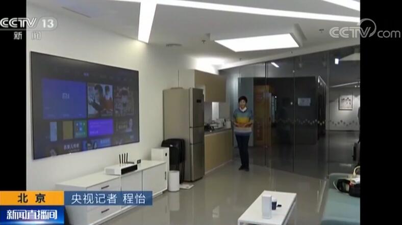 第五届天下互联网大会 智能家居开放平台：智慧互联让生涯更优美