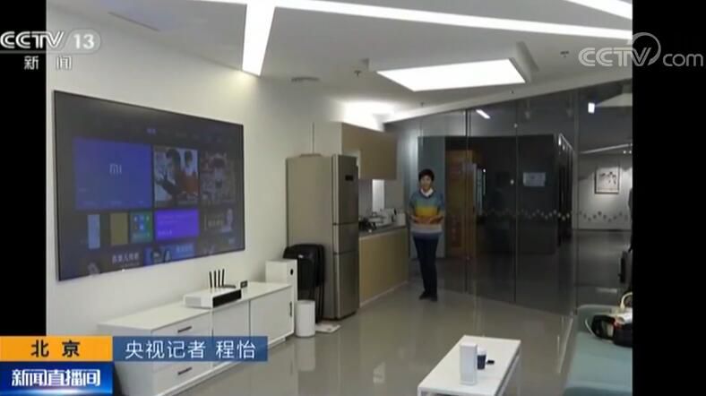 第五届天下互联网大会 智能家居开放平台：：：智慧互联让生涯更优美