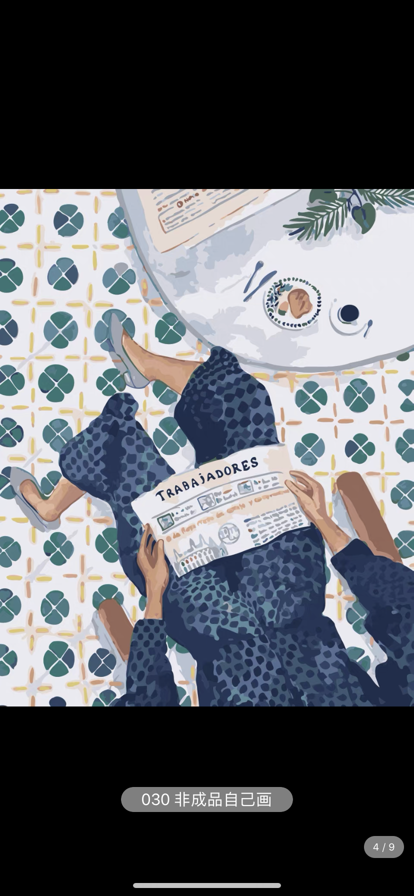 3d97385765d0d40191a70185abdee211